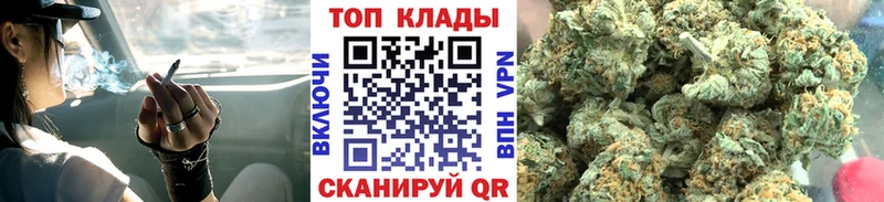 Где купить Среднеколымск КОКАИН  А ПВП  МАРИХУАНА  Меф мяу мяу 