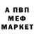 Alpha PVP кристаллы crifix