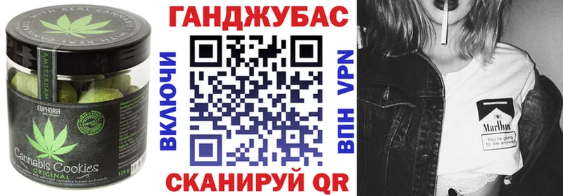 где можно купить наркотик  Среднеколымск  Печенье с ТГК конопля 
