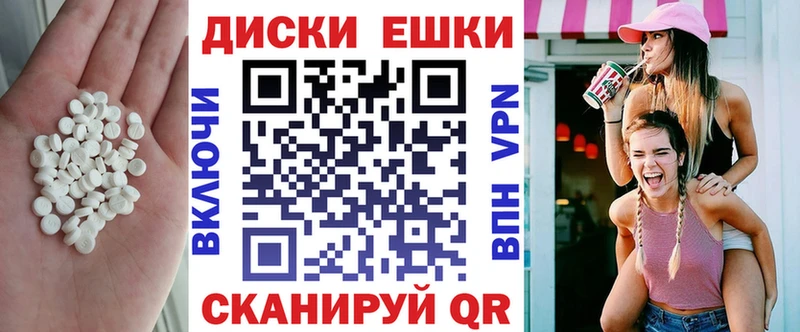 закладки  Среднеколымск  Экстази таблы 