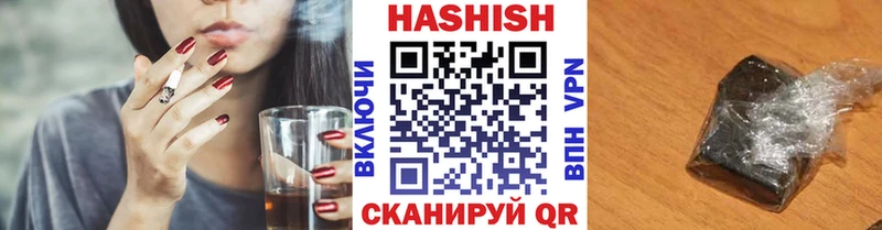 Гашиш хэш  Среднеколымск 