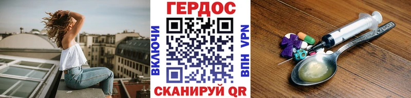 ГЕРОИН Афган  Среднеколымск 