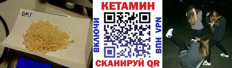 купить наркоту  Среднеколымск  КЕТАМИН ketamine 