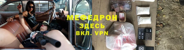 метамфетамин Абдулино