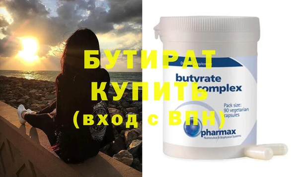 экстази Абаза