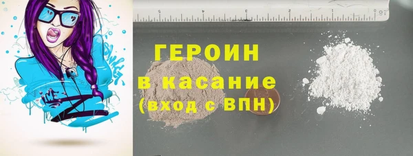 ГАЛЛЮЦИНОГЕННЫЕ ГРИБЫ Абинск