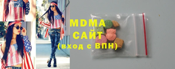 метамфетамин Абдулино