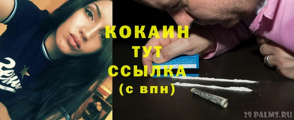 метамфетамин Абдулино