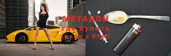 метамфетамин Абдулино