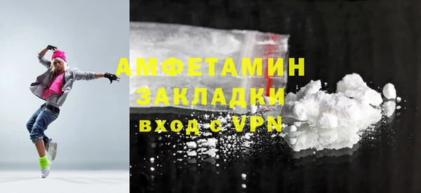 экстази Абаза