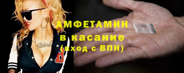экстази Абаза