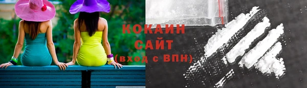 экстази Абаза