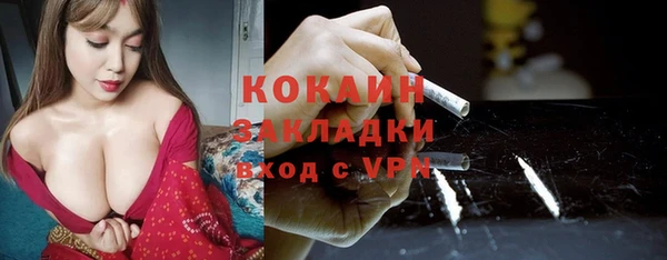 ГАЛЛЮЦИНОГЕННЫЕ ГРИБЫ Абинск
