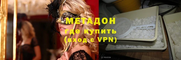 метамфетамин Абдулино