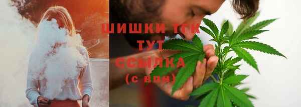 мефедрон VHQ Алексеевка