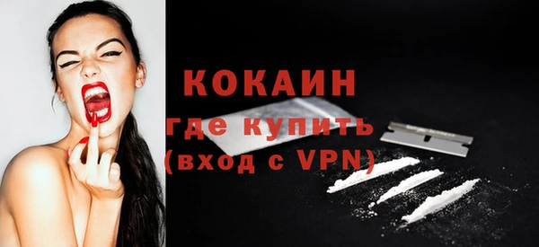 ГАЛЛЮЦИНОГЕННЫЕ ГРИБЫ Абинск