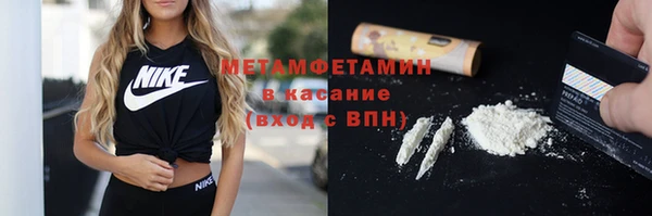 метамфетамин Абдулино