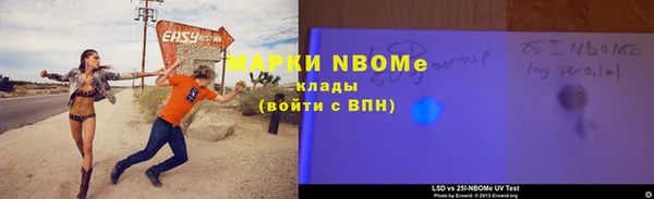 метамфетамин Абдулино