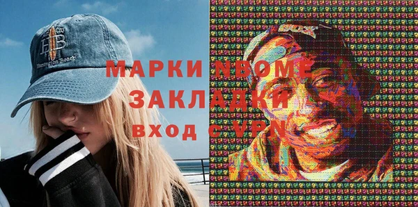 ГАЛЛЮЦИНОГЕННЫЕ ГРИБЫ Абинск