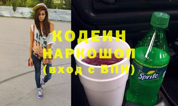 мефедрон VHQ Гусев