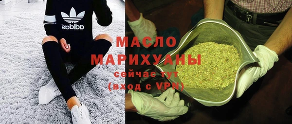 метамфетамин Абдулино