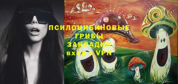 метамфетамин Абдулино