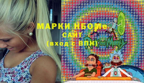 мефедрон VHQ Алексеевка