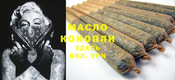 ГАЛЛЮЦИНОГЕННЫЕ ГРИБЫ Абинск