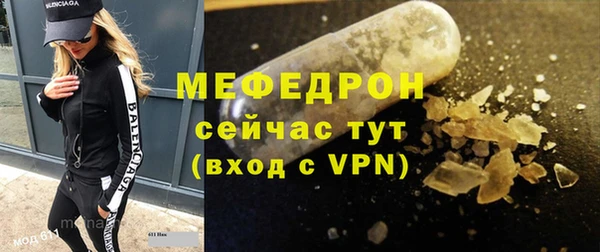 экстази Абаза