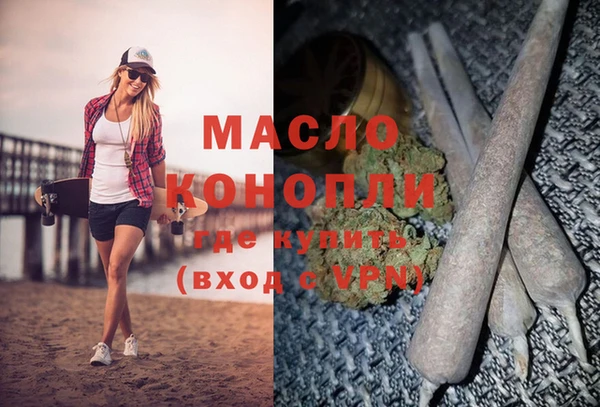мефедрон VHQ Алексеевка