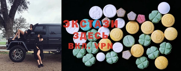 метамфетамин Абдулино