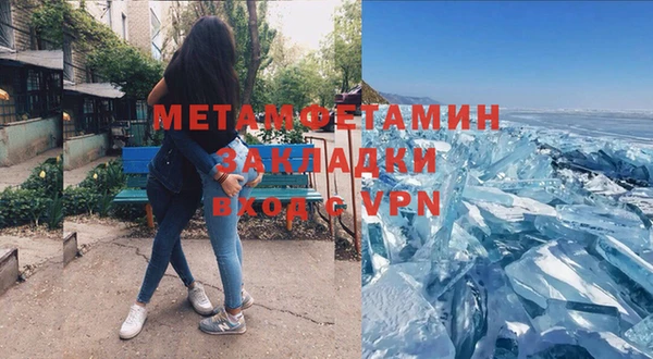 экстази Абаза