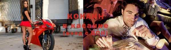 метамфетамин Абдулино