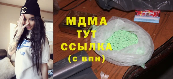 метамфетамин Абдулино