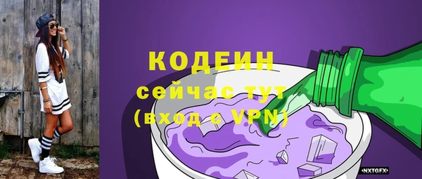 экстази Абаза