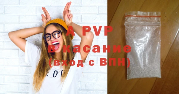 экстази Абаза