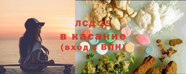 экстази Абаза