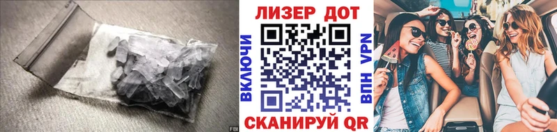 Лсд 25 экстази ecstasy Среднеколымск