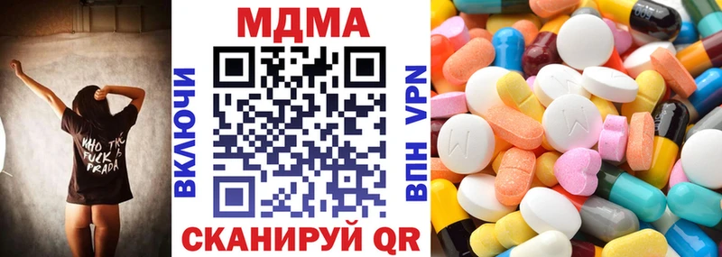 МДМА Molly  Среднеколымск 