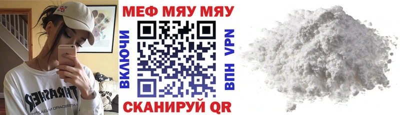 МЕФ mephedrone  Среднеколымск 